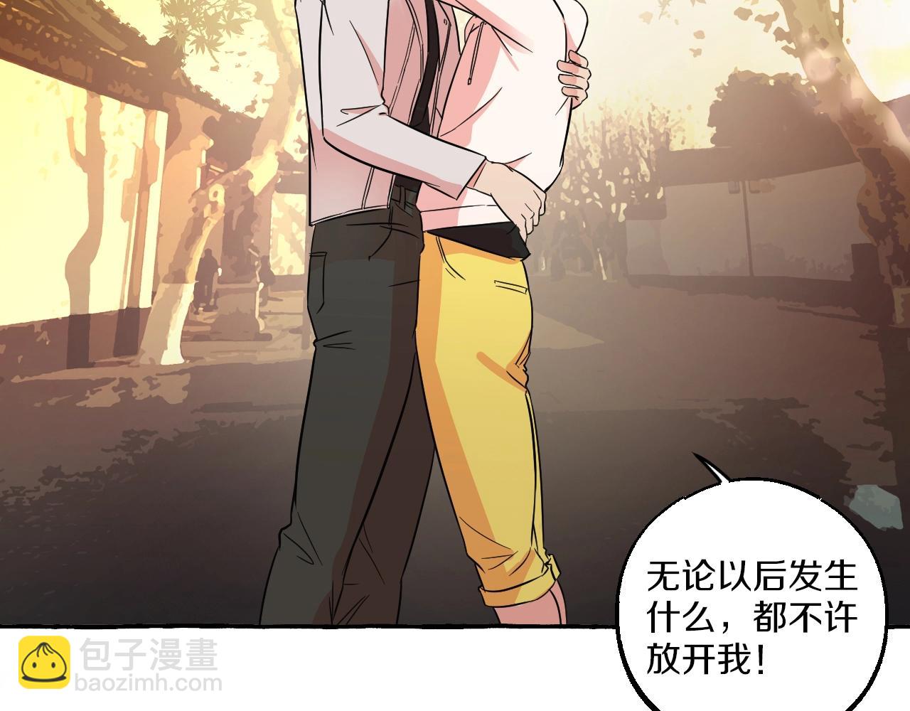 第39话 不许放开我(1/2)-第39话