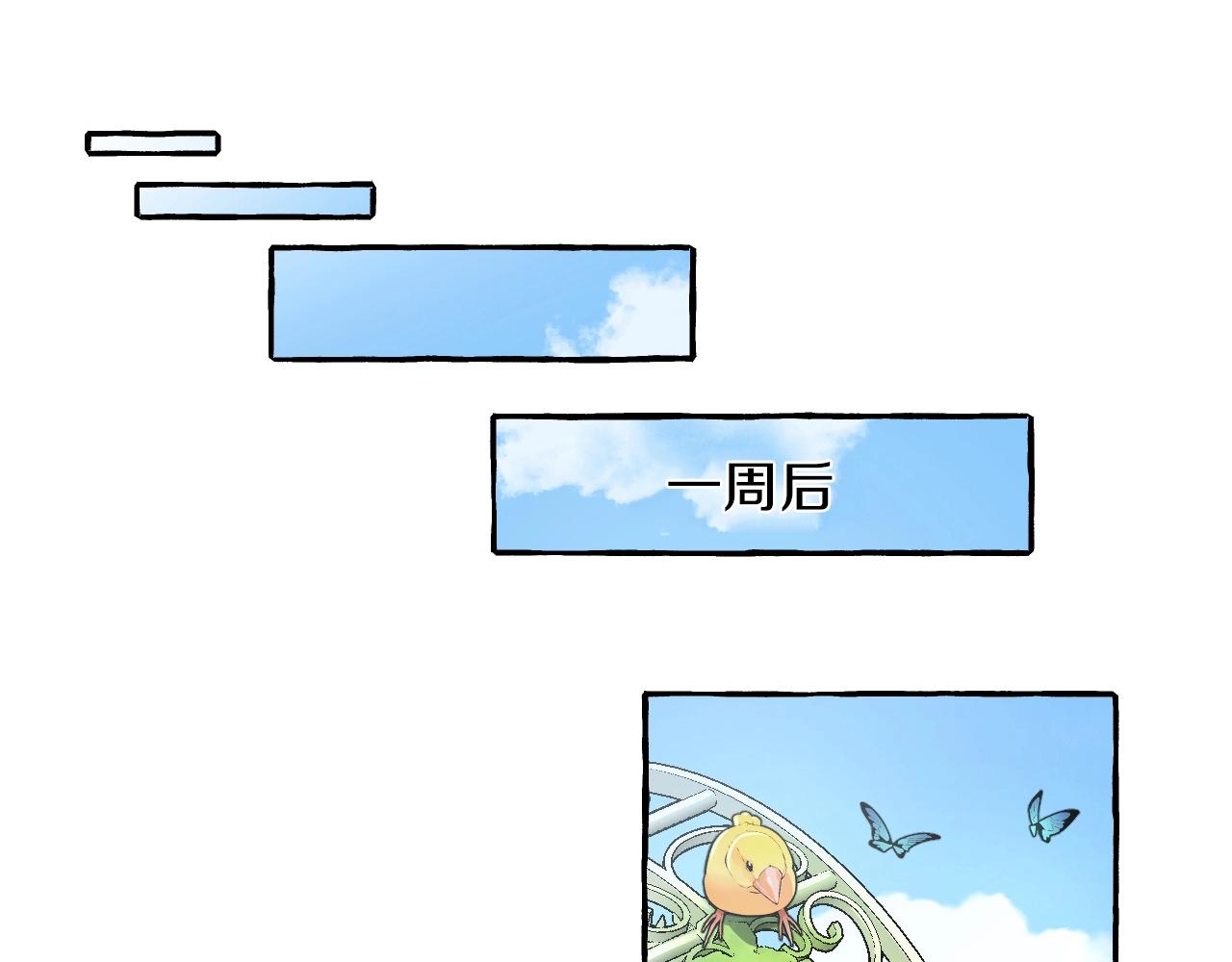 第39话 不许放开我(1/2)-第39话