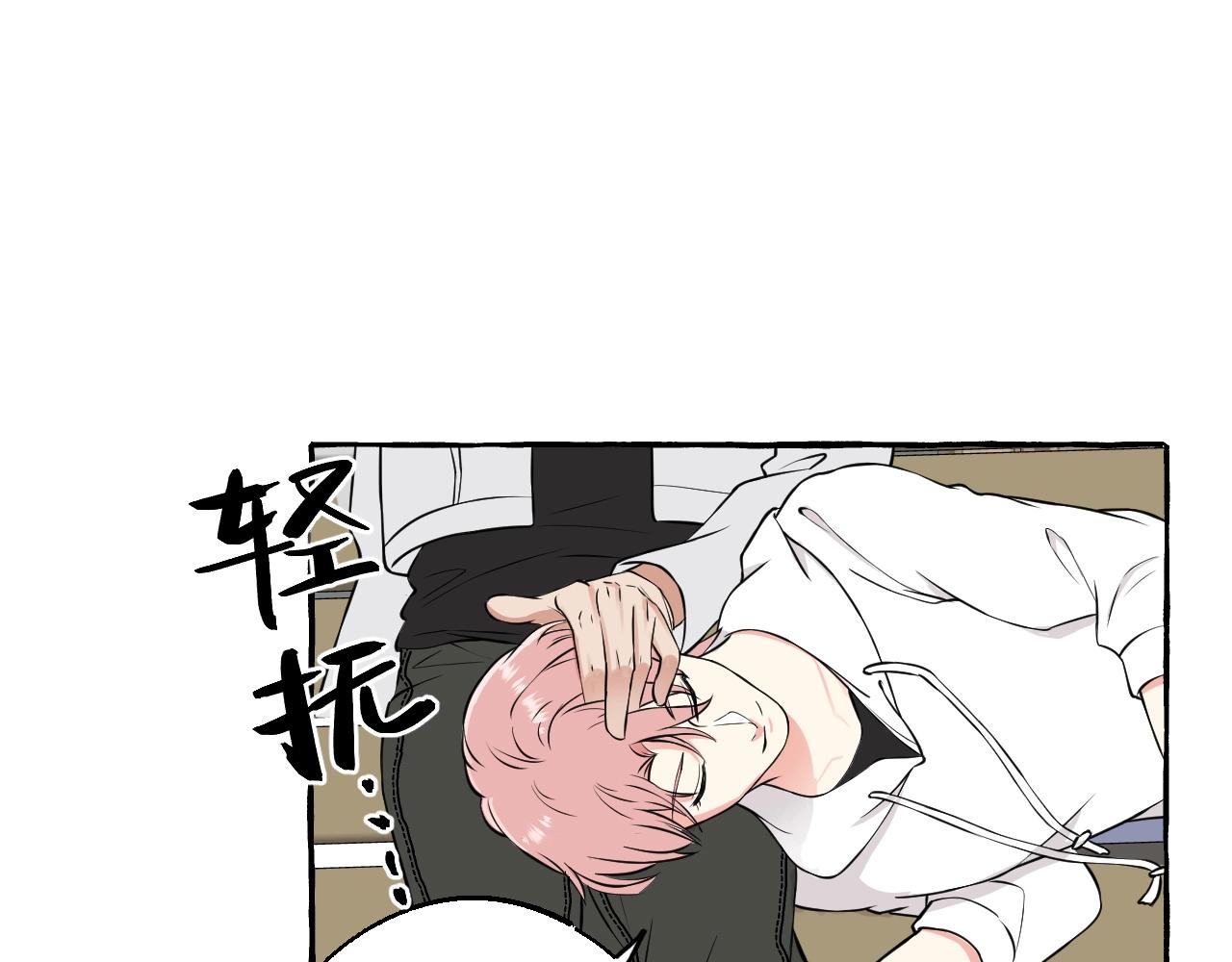第39话 不许放开我(1/2)-第39话