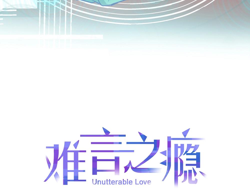 第39话 不许放开我(1/2)-第39话