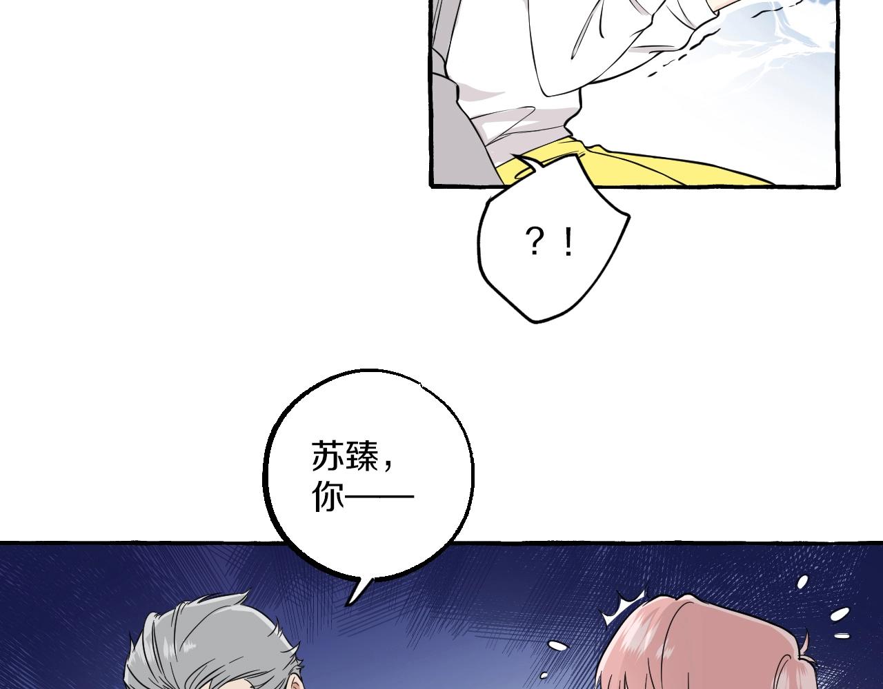 第39话 不许放开我(1/2)-第39话