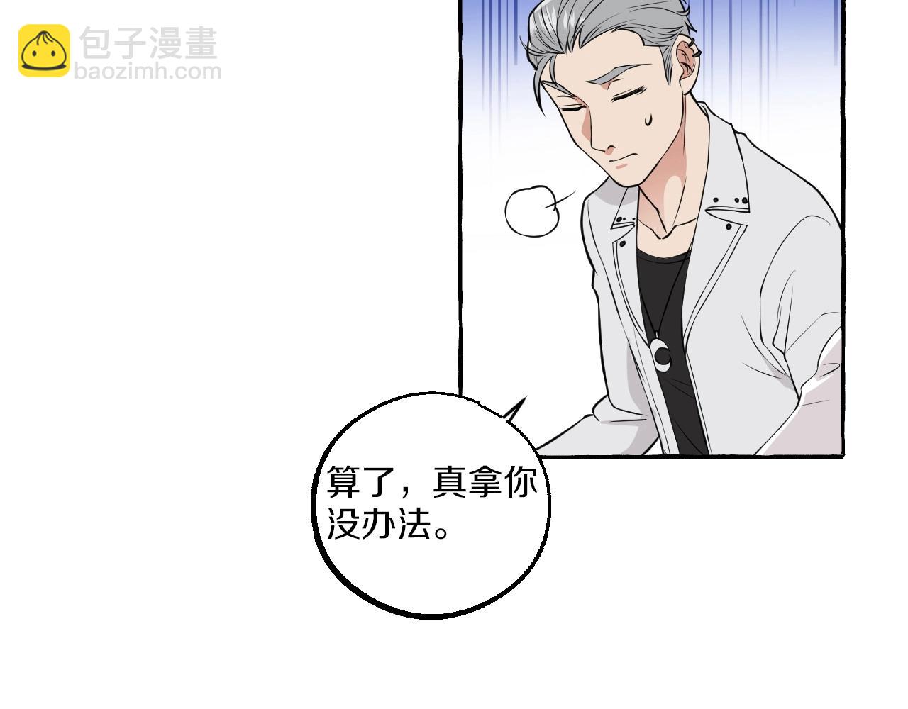 第39话 不许放开我(1/2)-第39话