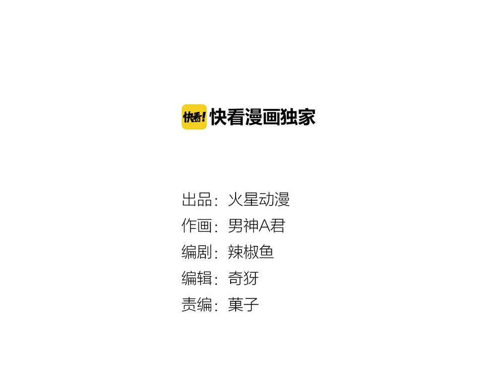 第39话 不许放开我(1/2)-第39话