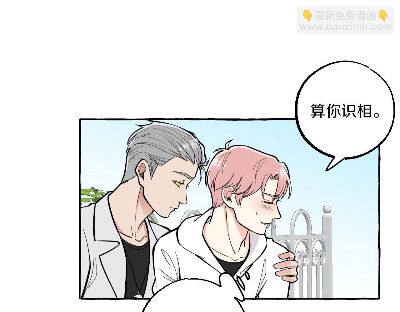 第39话 不许放开我(1/2)-第39话