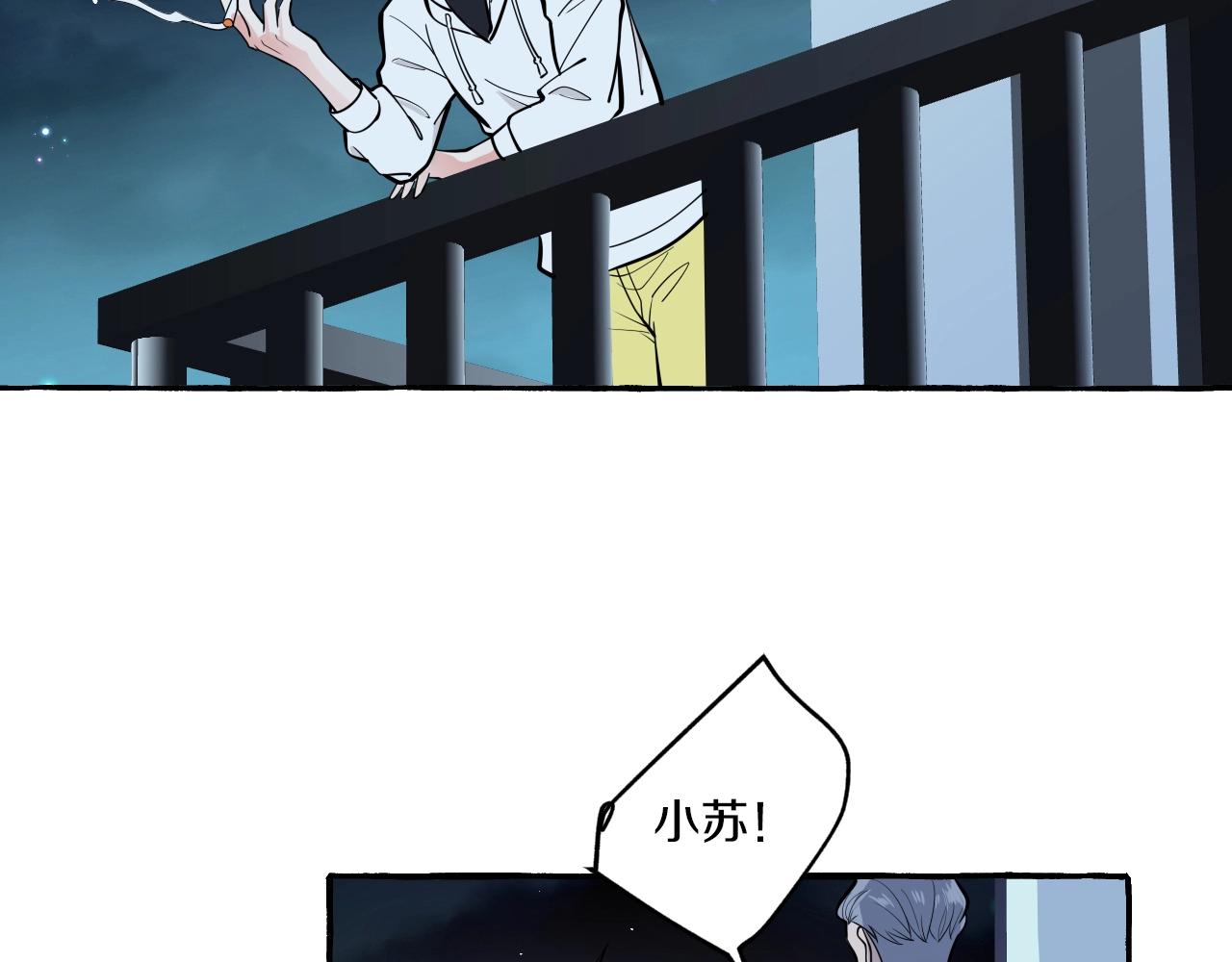 第39话 不许放开我(1/2)-第39话
