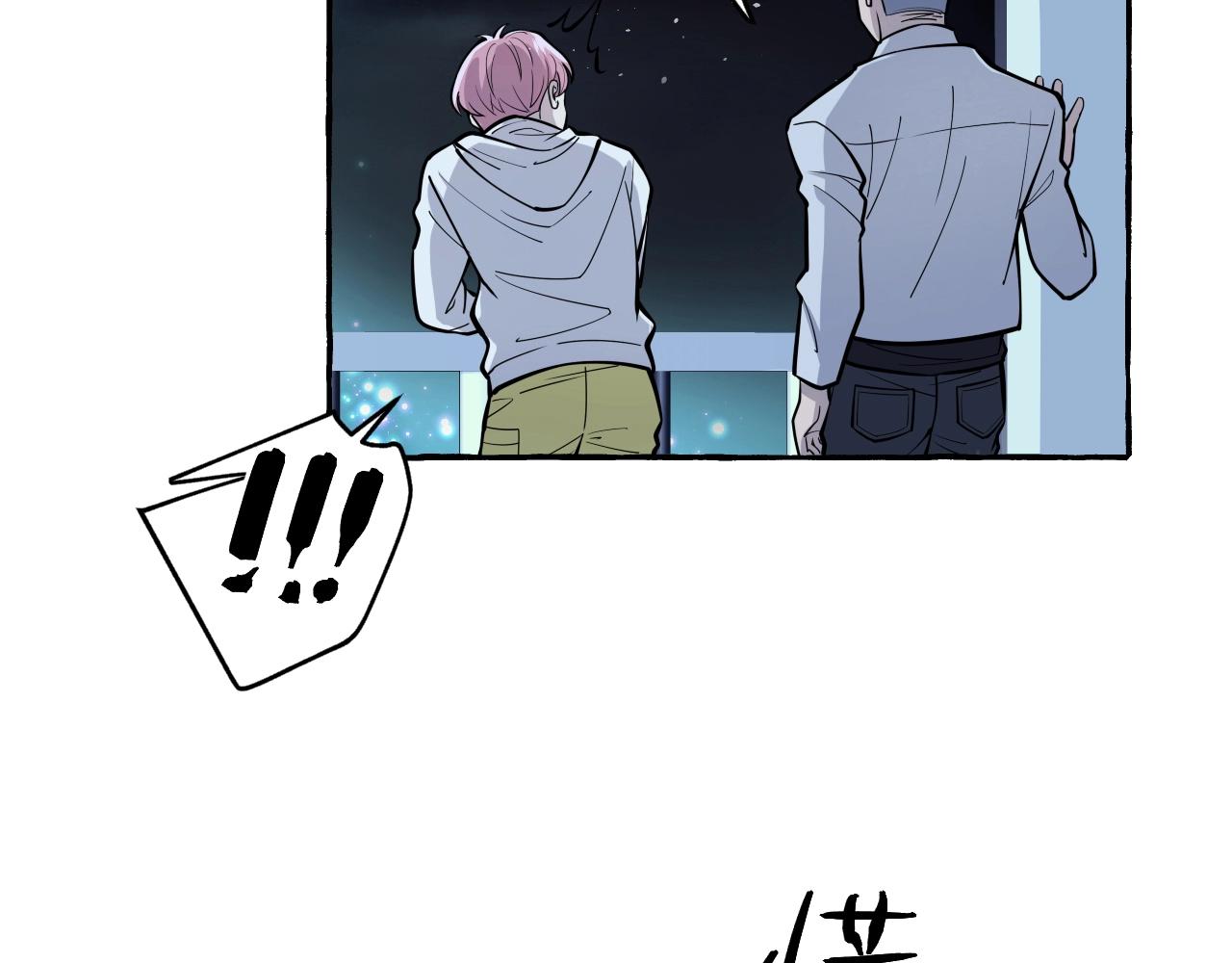 第39话 不许放开我(1/2)-第39话