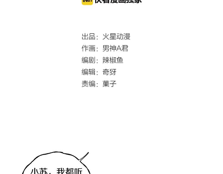 第5话 再见不相识(1/2)-第5话