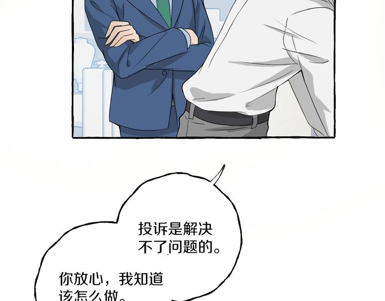 第5话 再见不相识(1/2)-第5话