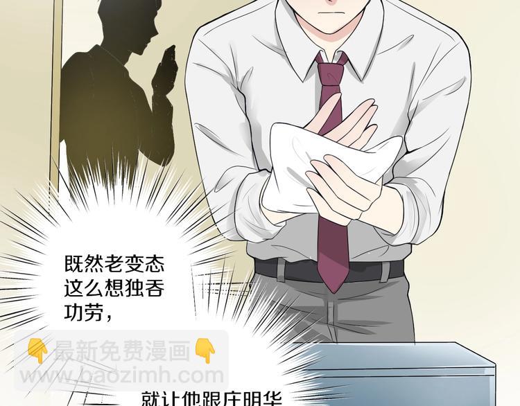 第5话 再见不相识(1/2)-第5话