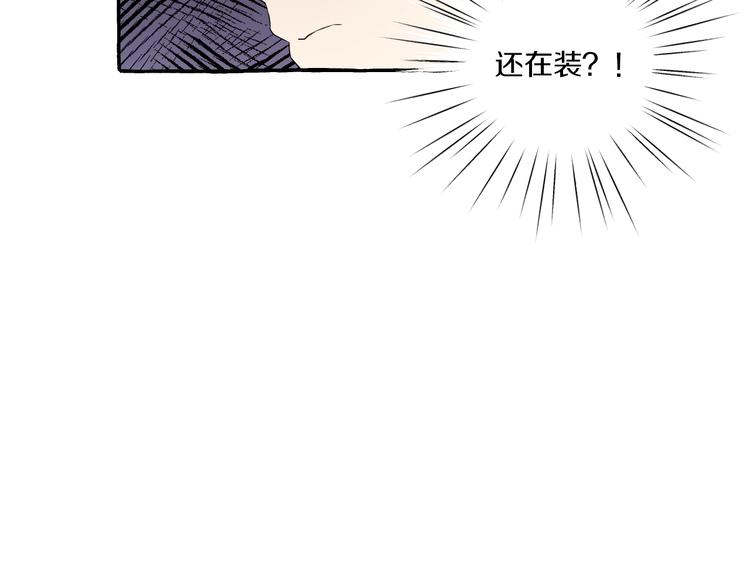 第5话 再见不相识(1/2)-第5话