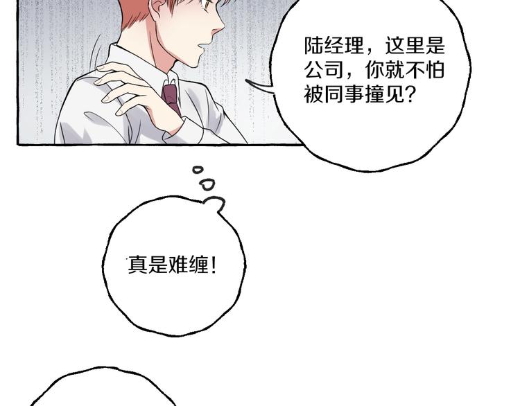 第5话 再见不相识(1/2)-第5话
