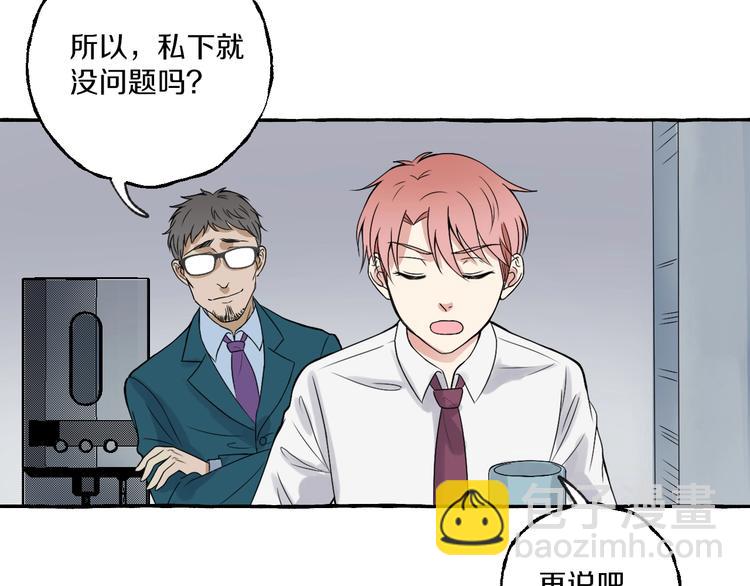 第5话 再见不相识(1/2)-第5话