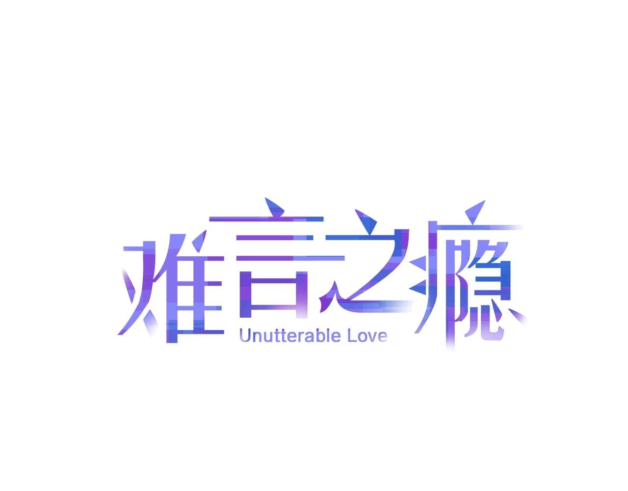 第43话 吃自己的醋，真酸！(1/2)-第43话
