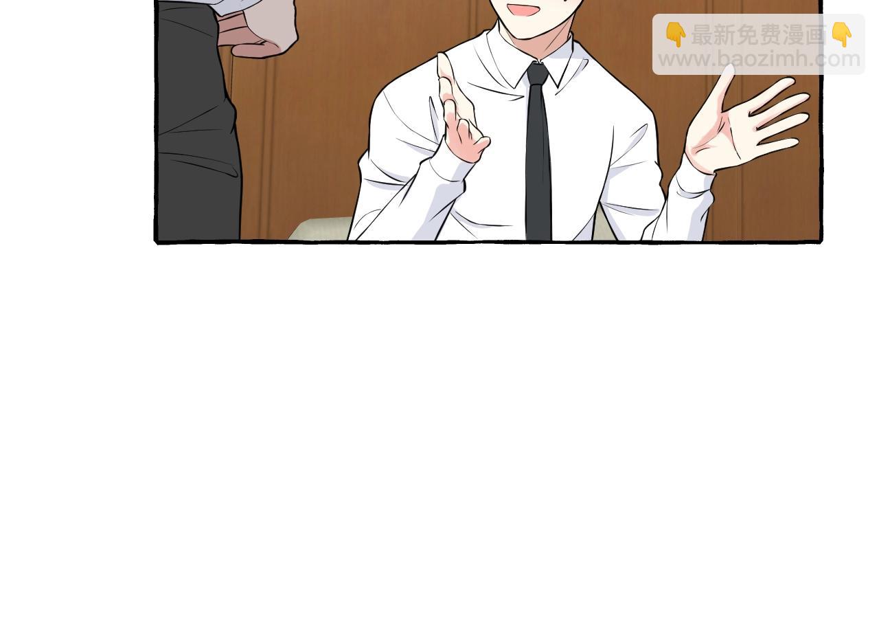 第43话 吃自己的醋，真酸！(1/2)-第43话