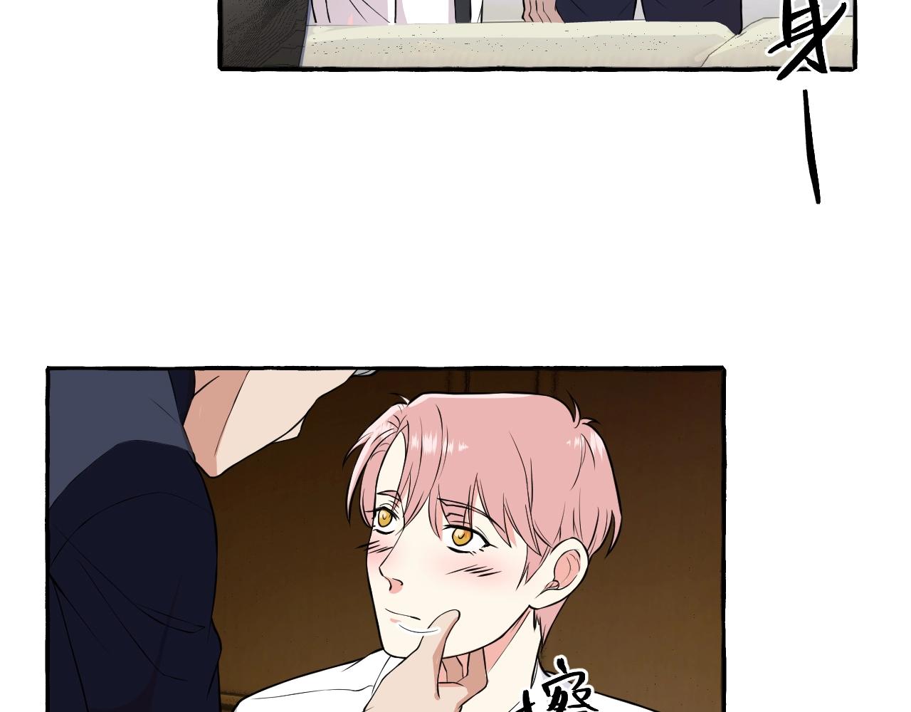 第43话 吃自己的醋，真酸！(1/2)-第43话