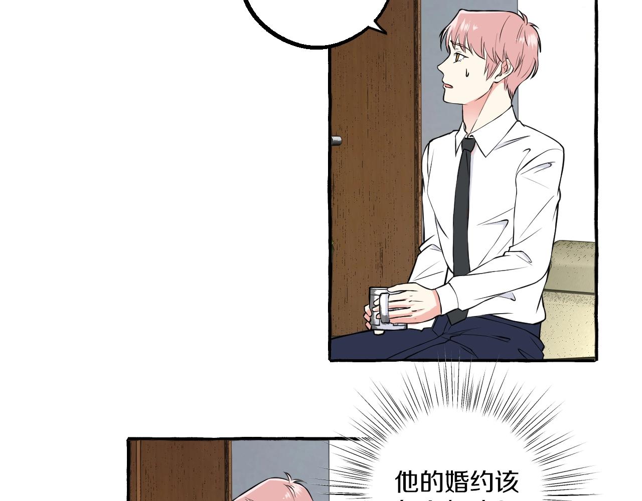 第43话 吃自己的醋，真酸！(1/2)-第43话