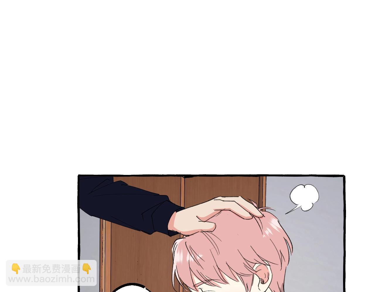 第43话 吃自己的醋，真酸！(1/2)-第43话