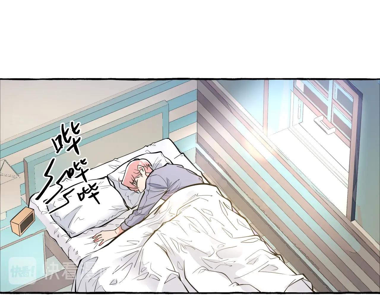 第43话 吃自己的醋，真酸！(1/2)-第43话
