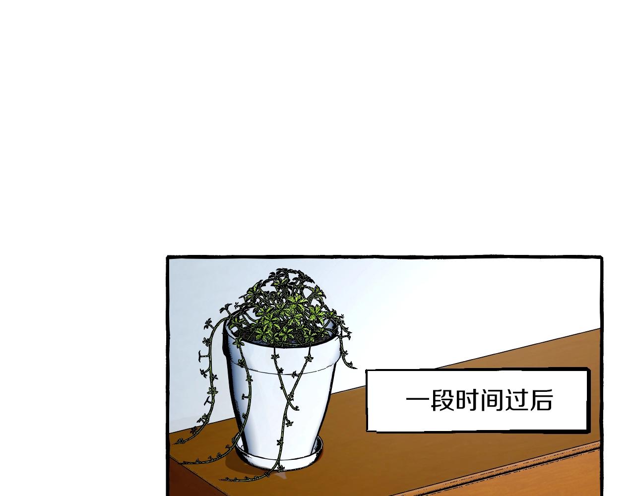 第43话 吃自己的醋，真酸！(1/2)-第43话
