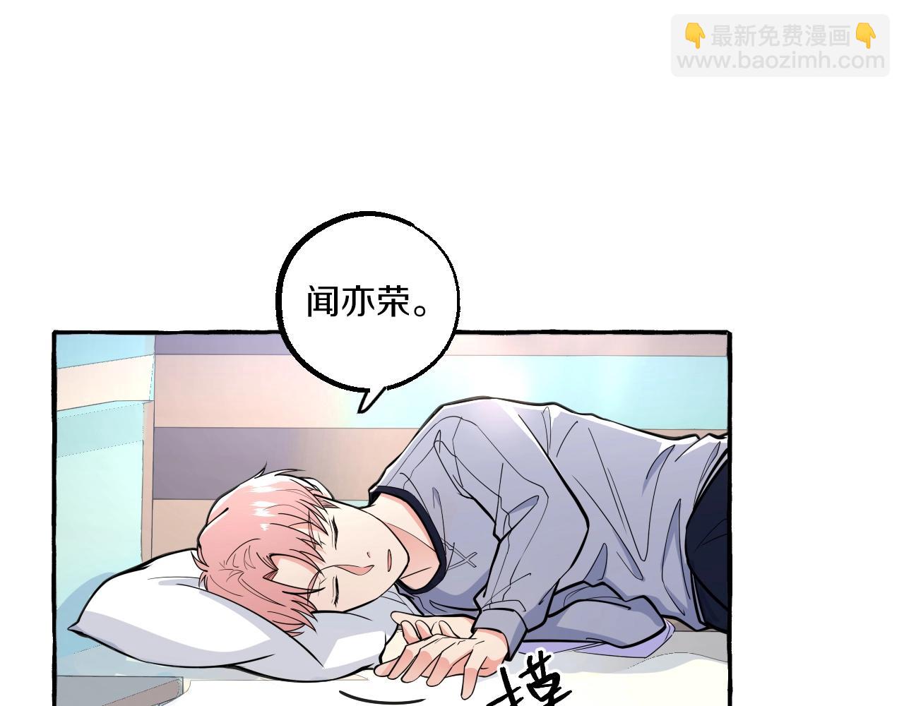 第43话 吃自己的醋，真酸！(1/2)-第43话
