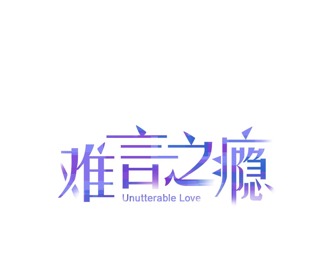 第45话 替你挡刀(1/2)-第45话