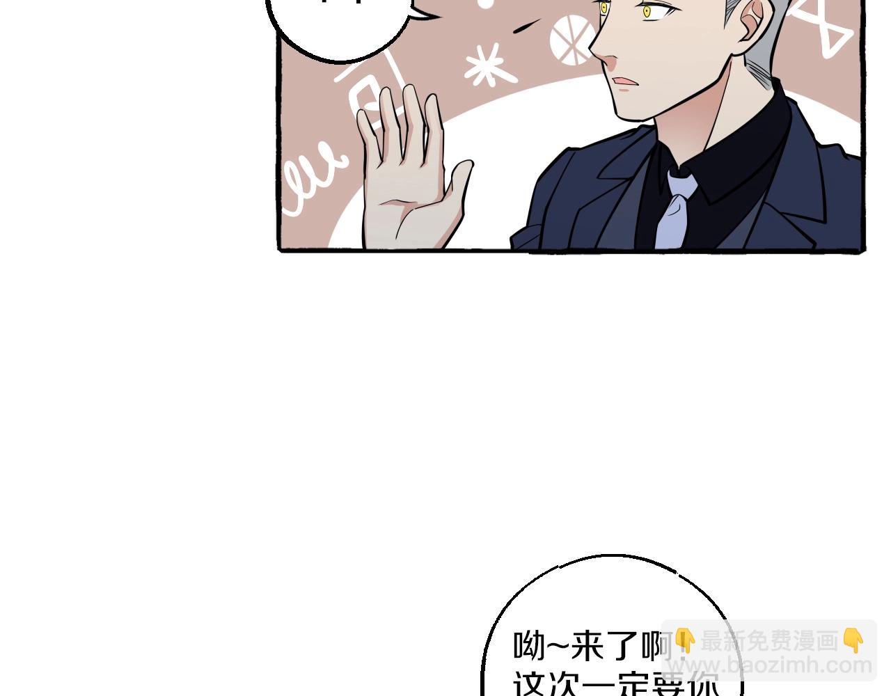 第45话 替你挡刀(1/2)-第45话