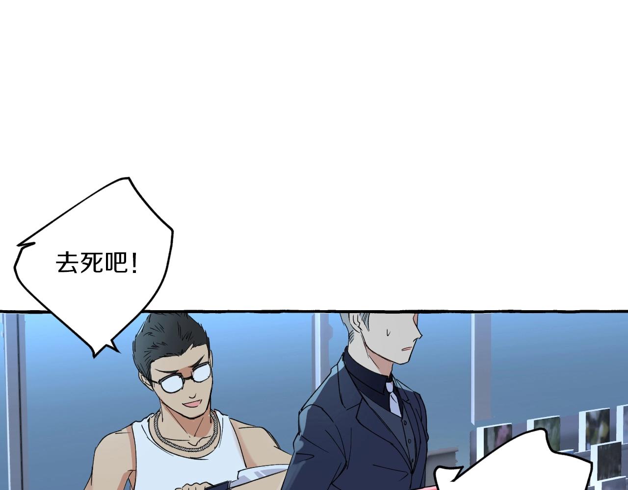 第45话 替你挡刀(1/2)-第45话