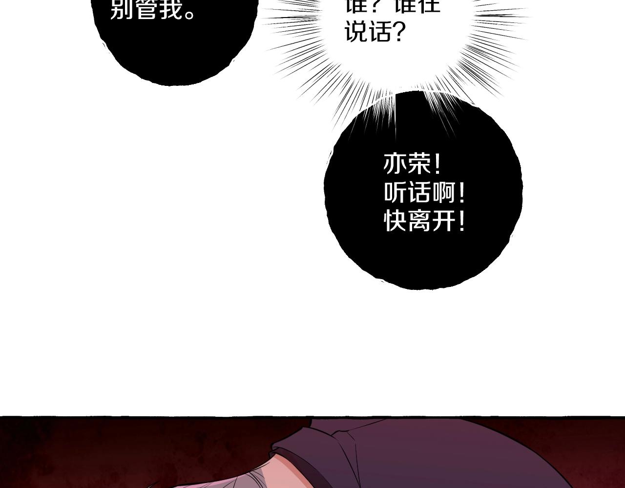 第45话 替你挡刀(1/2)-第45话