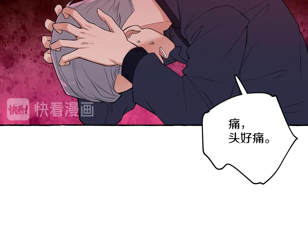 第45话 替你挡刀(1/2)-第45话