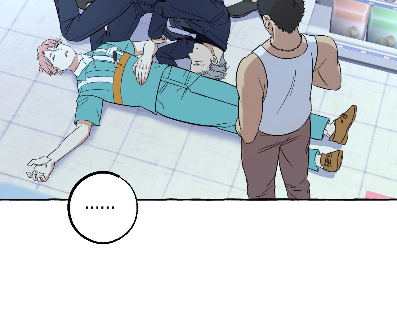 第45话 替你挡刀(1/2)-第45话