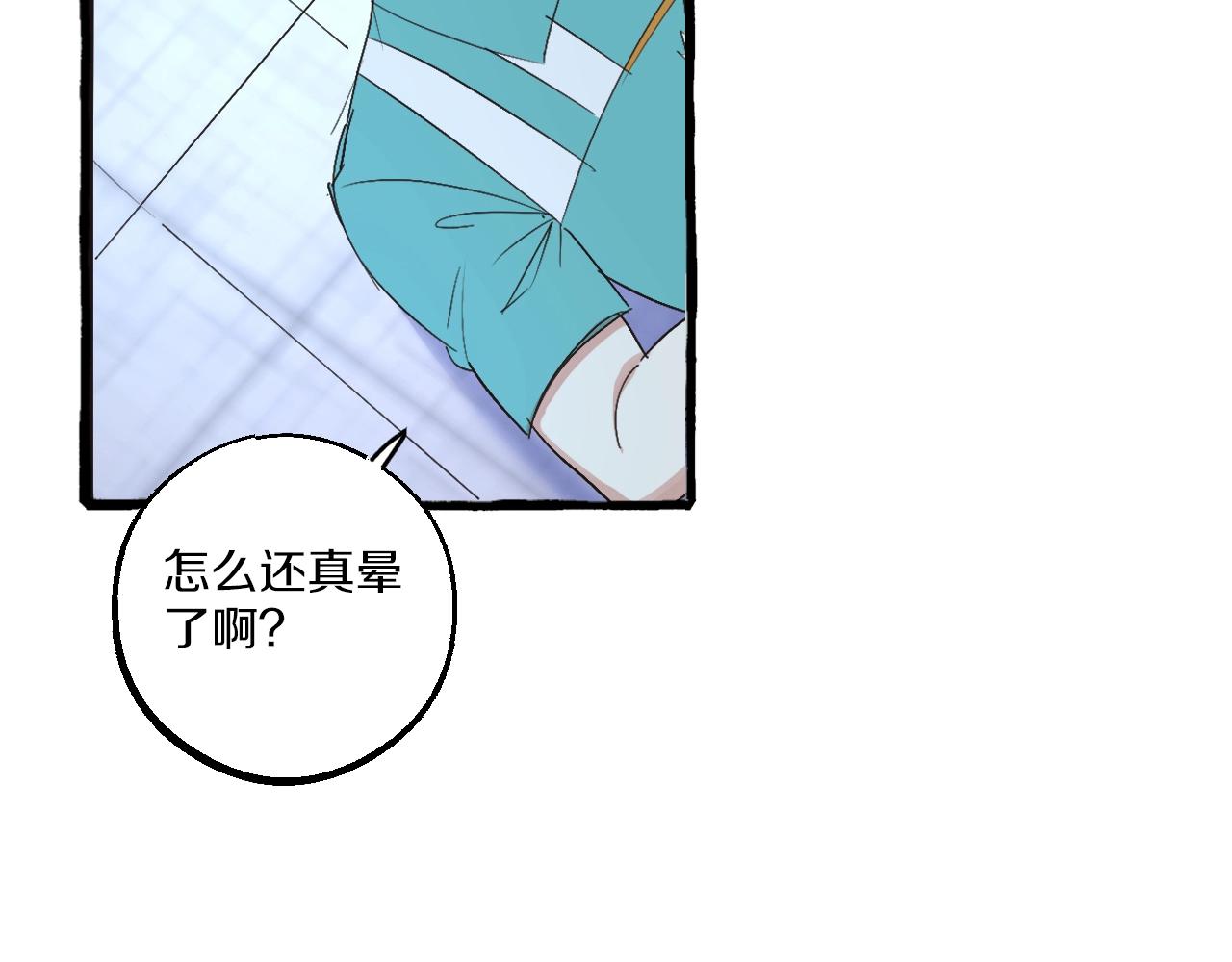 第45话 替你挡刀(1/2)-第45话