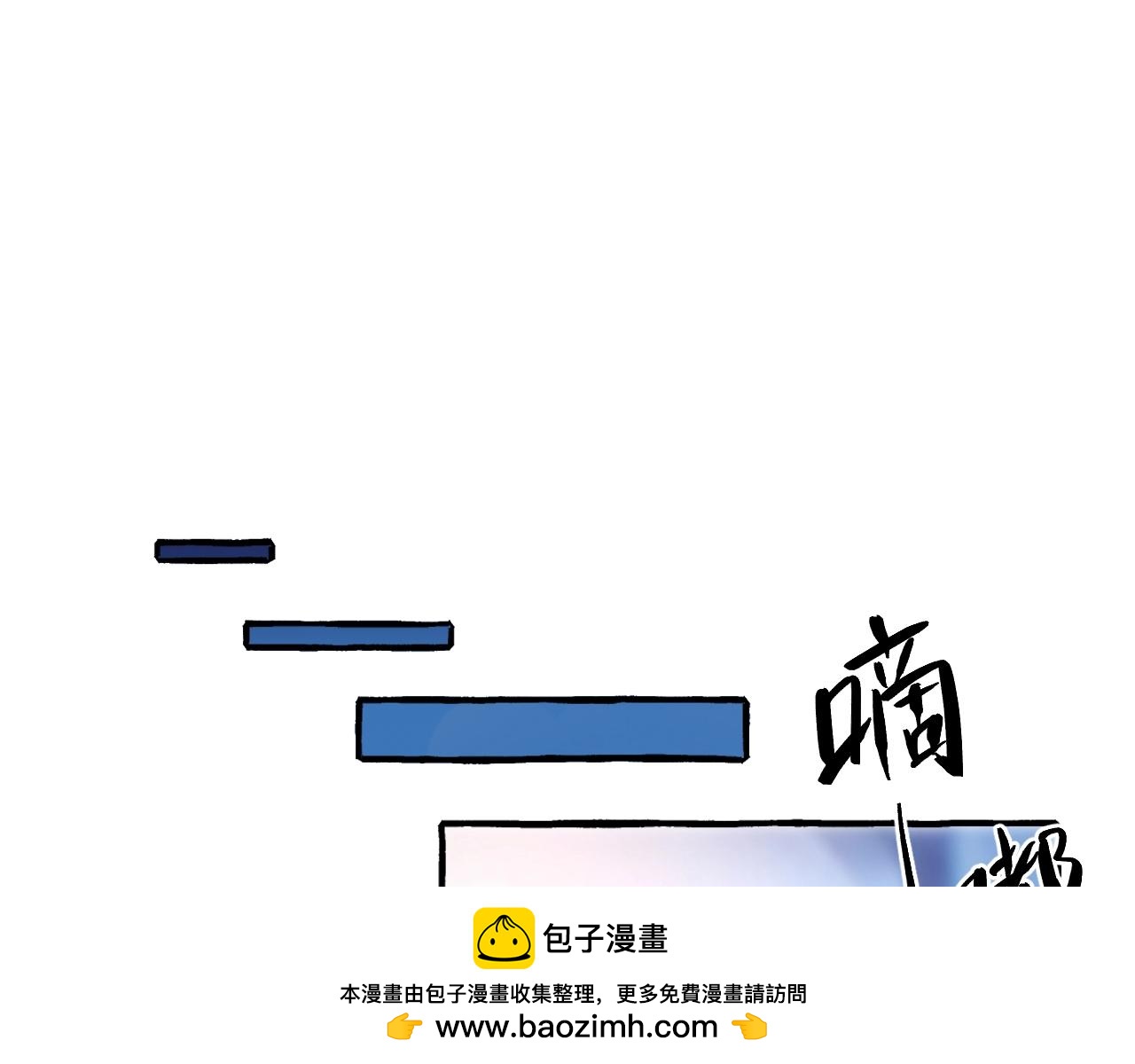 第45话 替你挡刀(1/2)-第45话