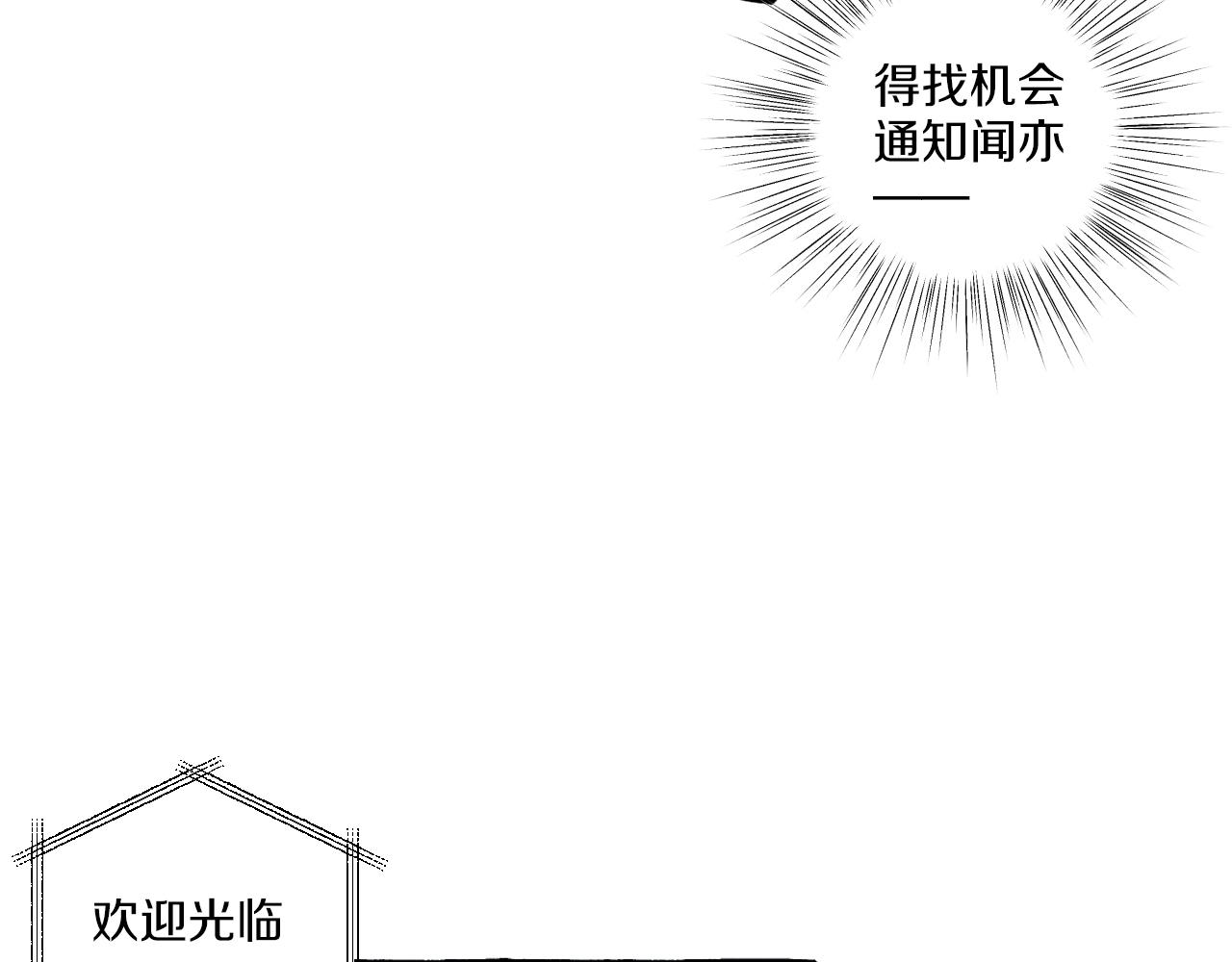 第45话 替你挡刀(1/2)-第45话