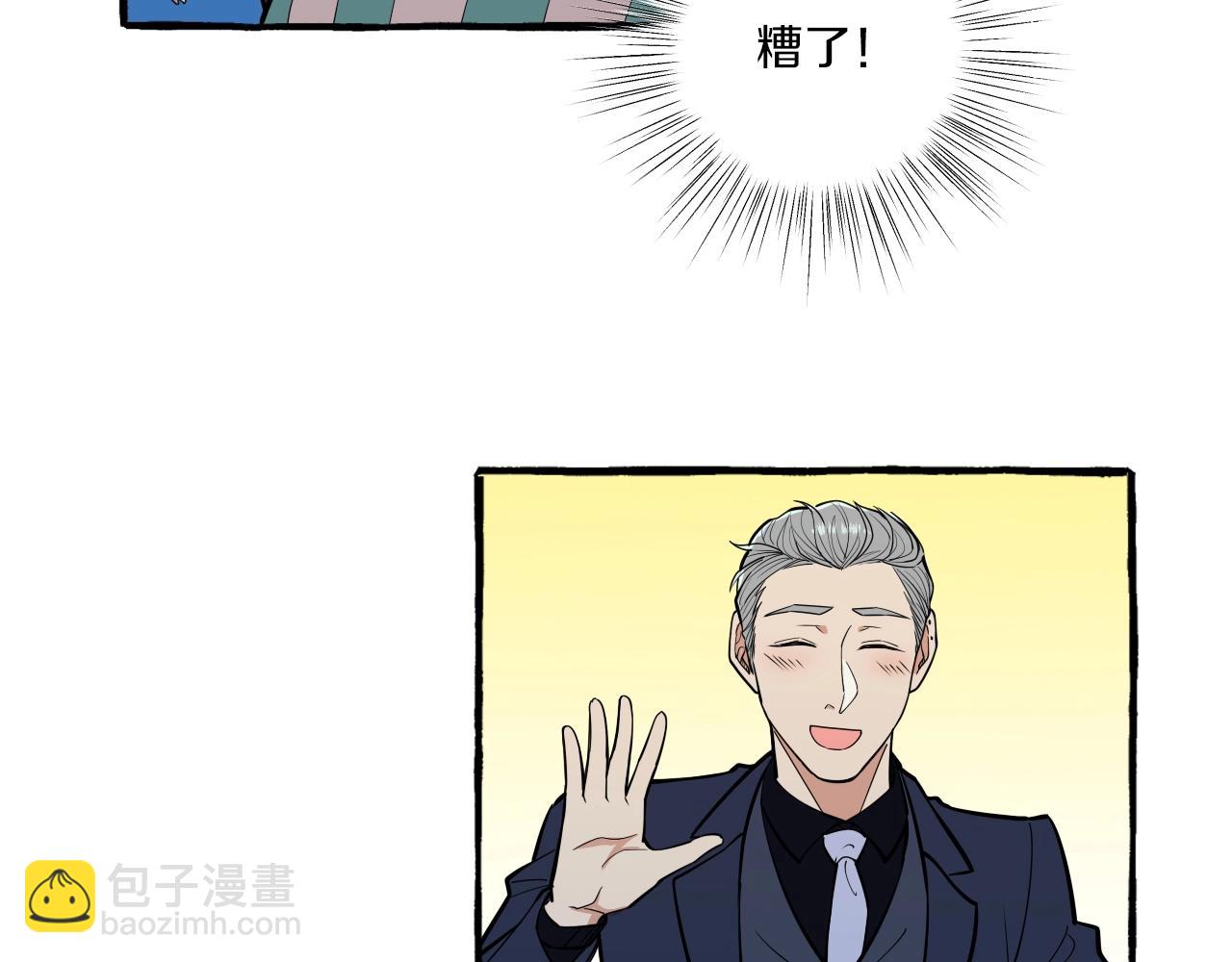 第45话 替你挡刀(1/2)-第45话