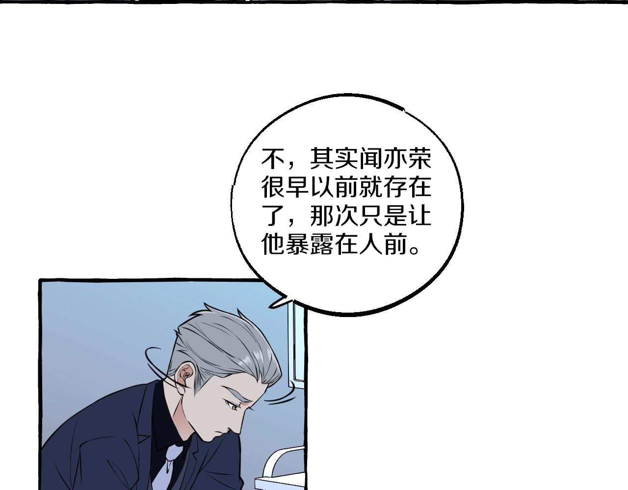 第47话 主动的林静宣(1/2)-第47话