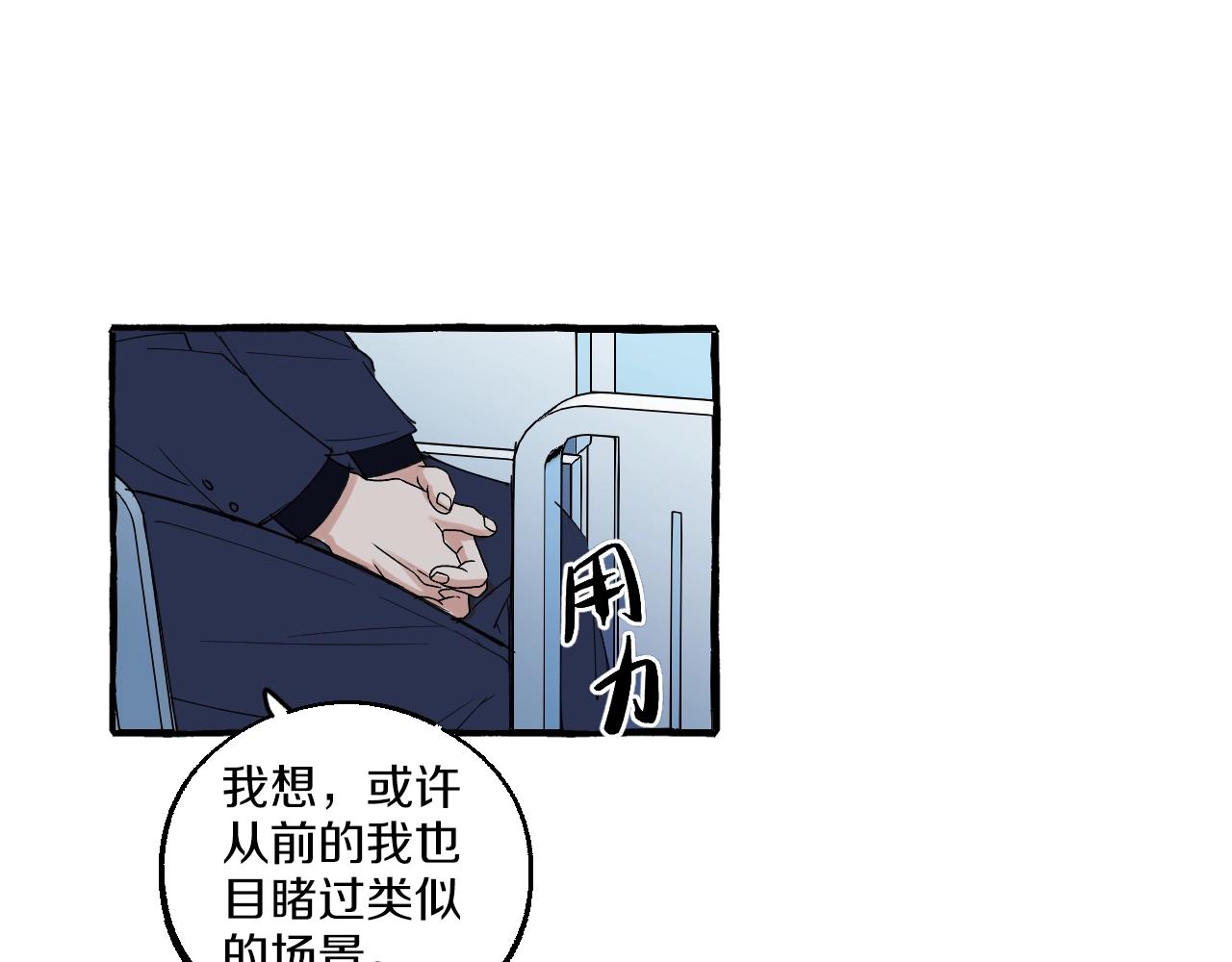 第47话 主动的林静宣(1/2)-第47话
