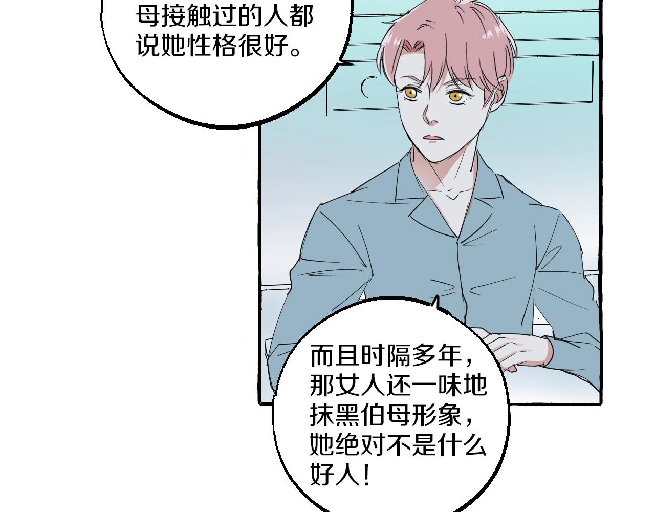 第47话 主动的林静宣(1/2)-第47话