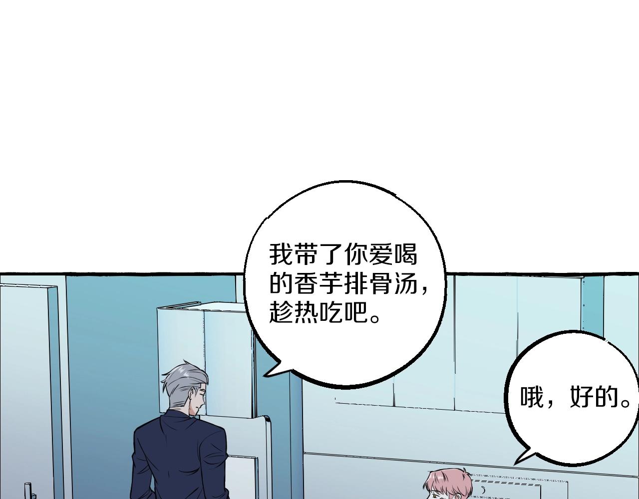 第47话 主动的林静宣(1/2)-第47话