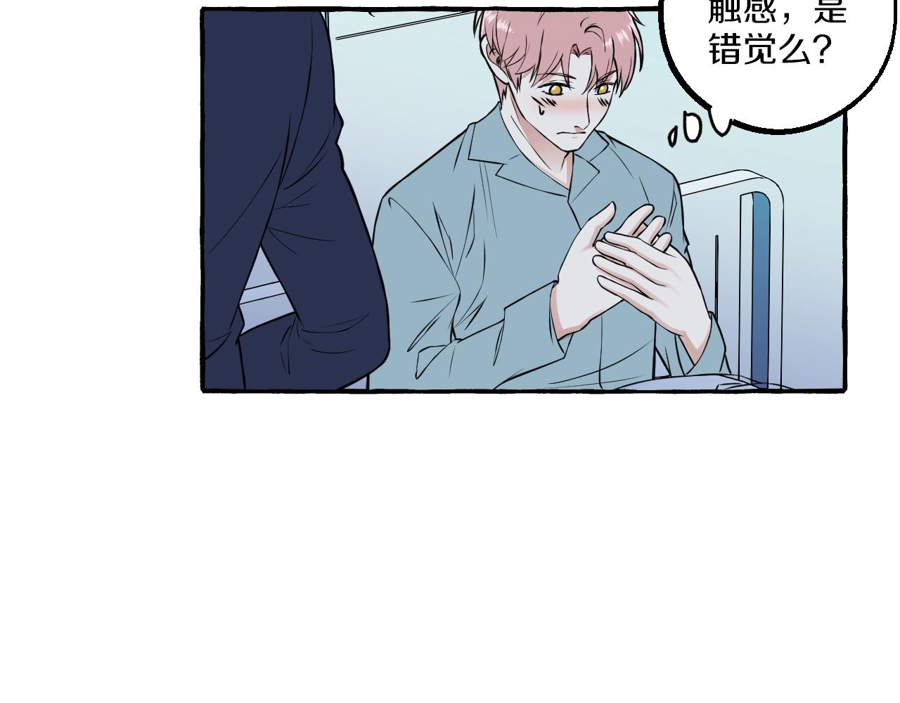 第47话 主动的林静宣(1/2)-第47话