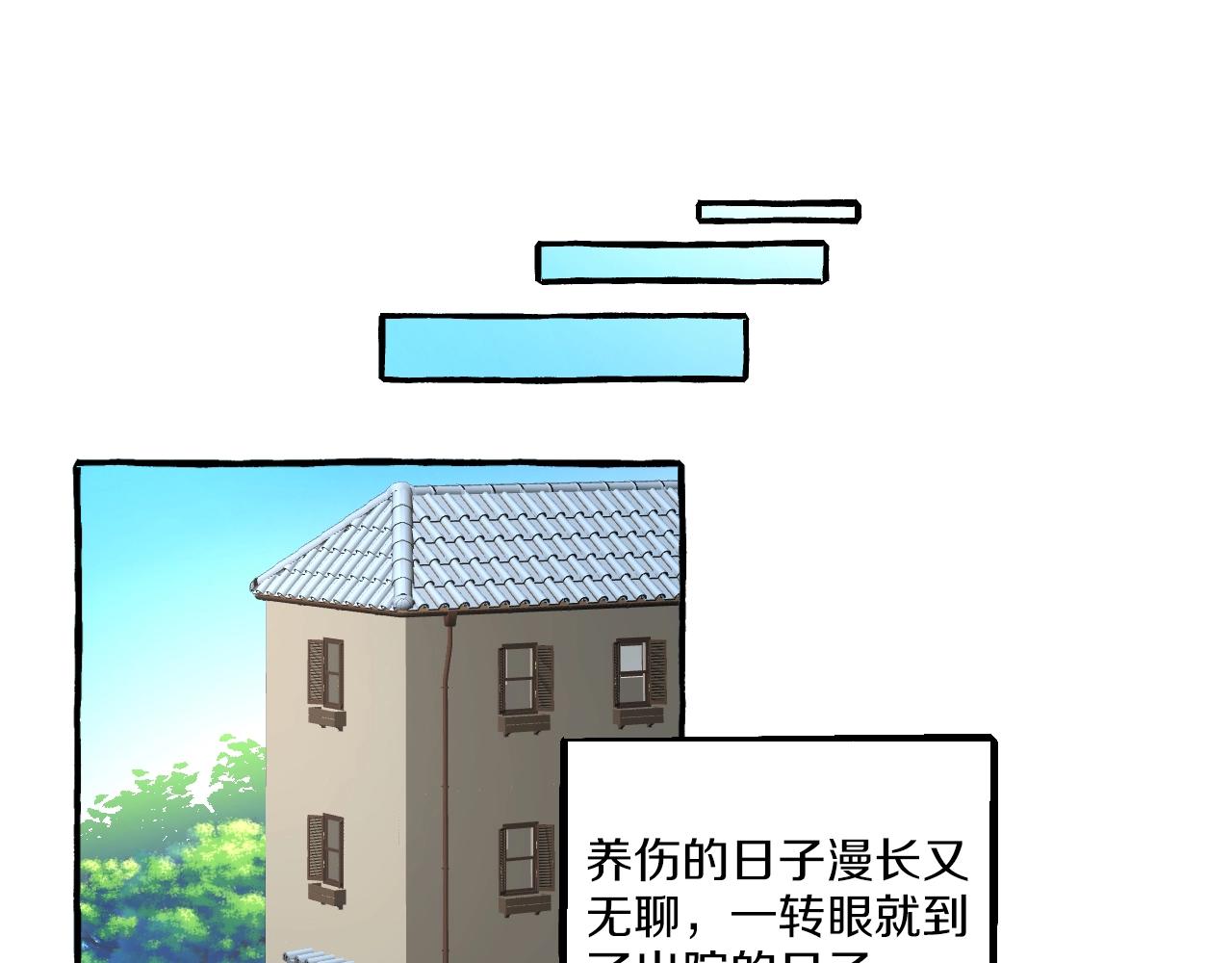 第47话 主动的林静宣(1/2)-第47话