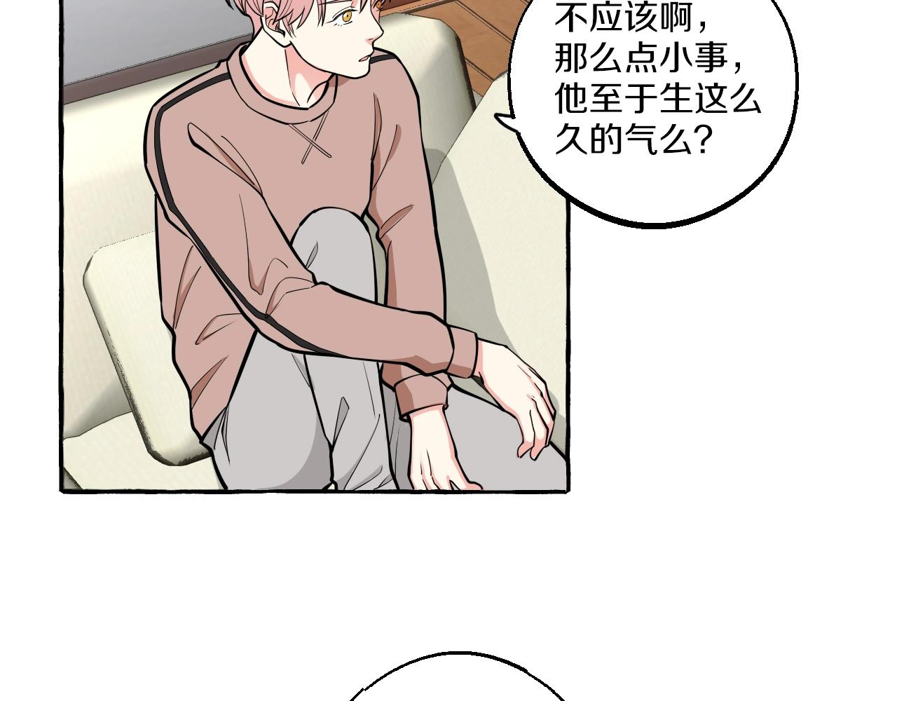 第47话 主动的林静宣(1/2)-第47话