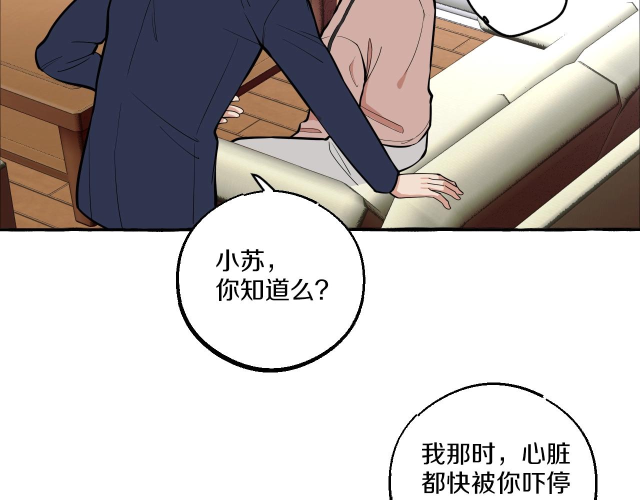 第47话 主动的林静宣(1/2)-第47话