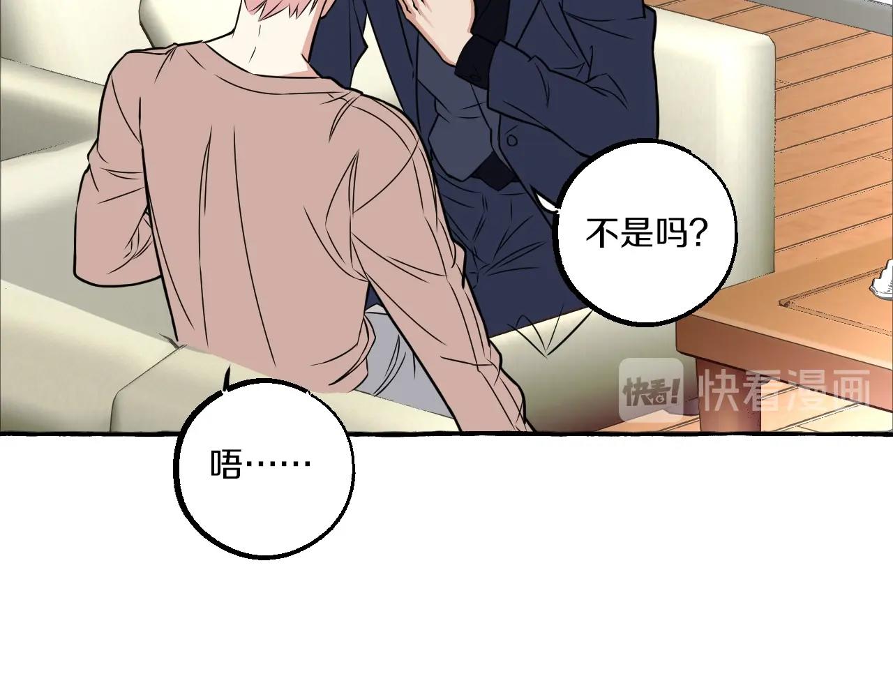 第47话 主动的林静宣(1/2)-第47话