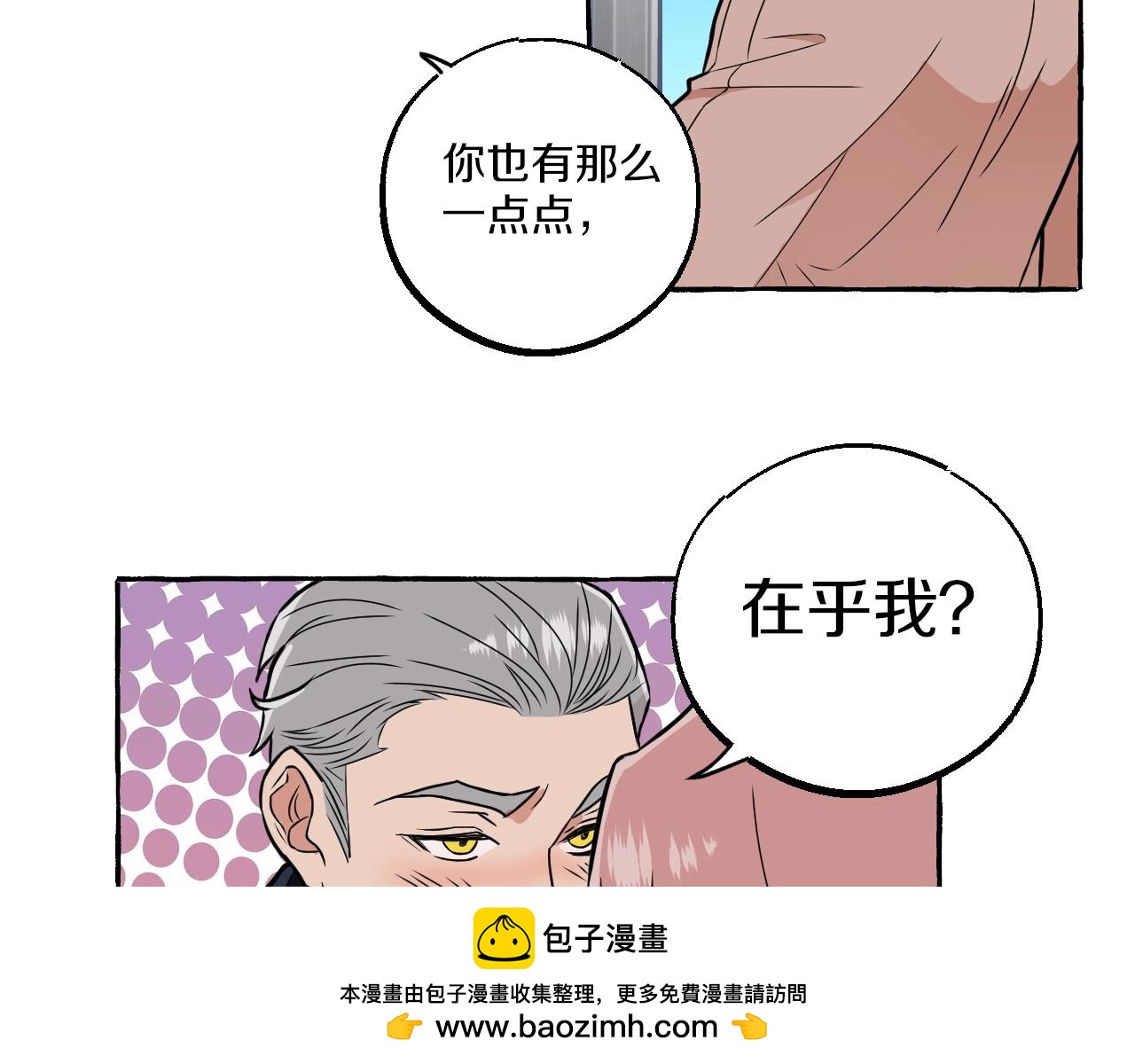 第47话 主动的林静宣(1/2)-第47话