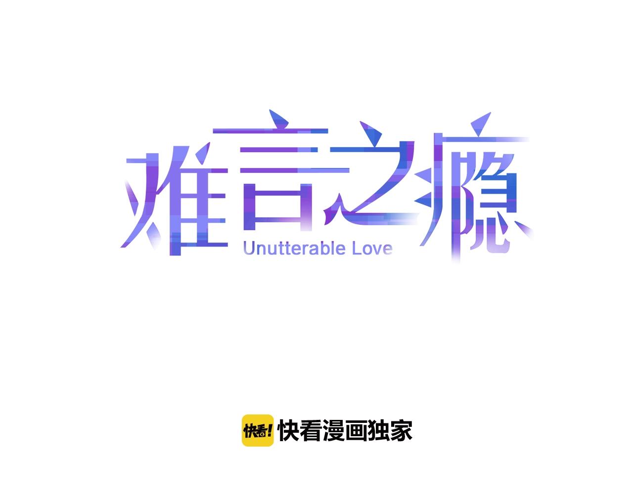 第49话 认错人(1/2)-第49话