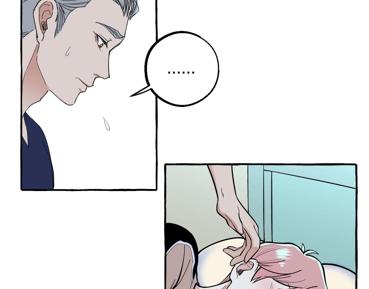 第49话 认错人(1/2)-第49话