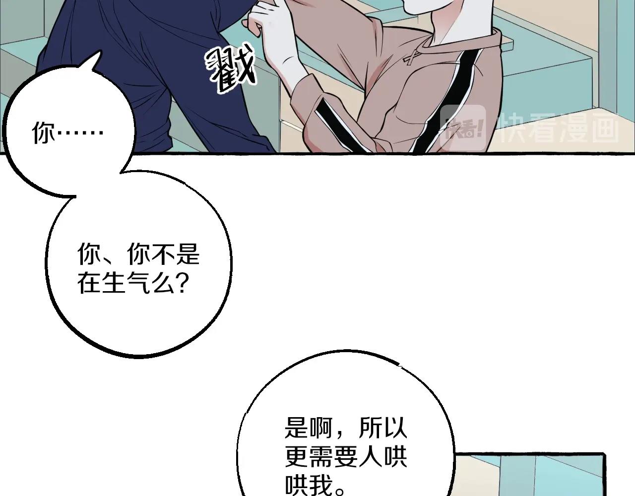 第49话 认错人(1/2)-第49话