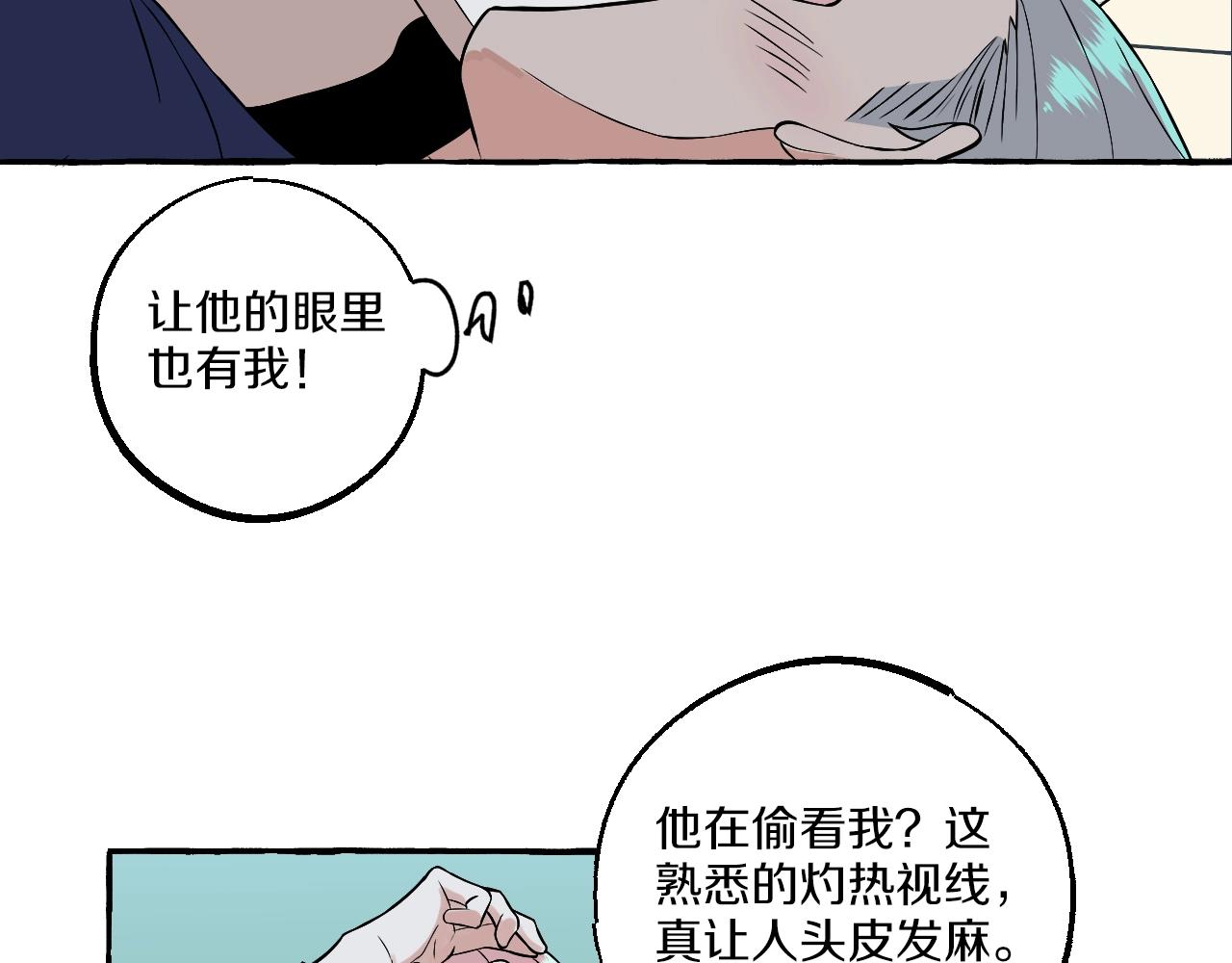 第49话 认错人(1/2)-第49话