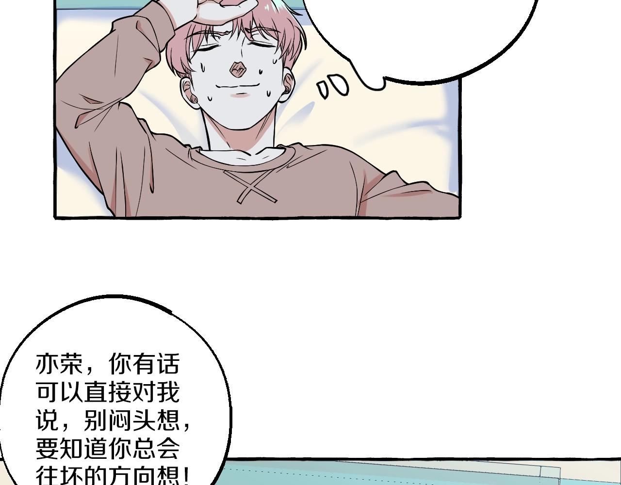 第49话 认错人(1/2)-第49话