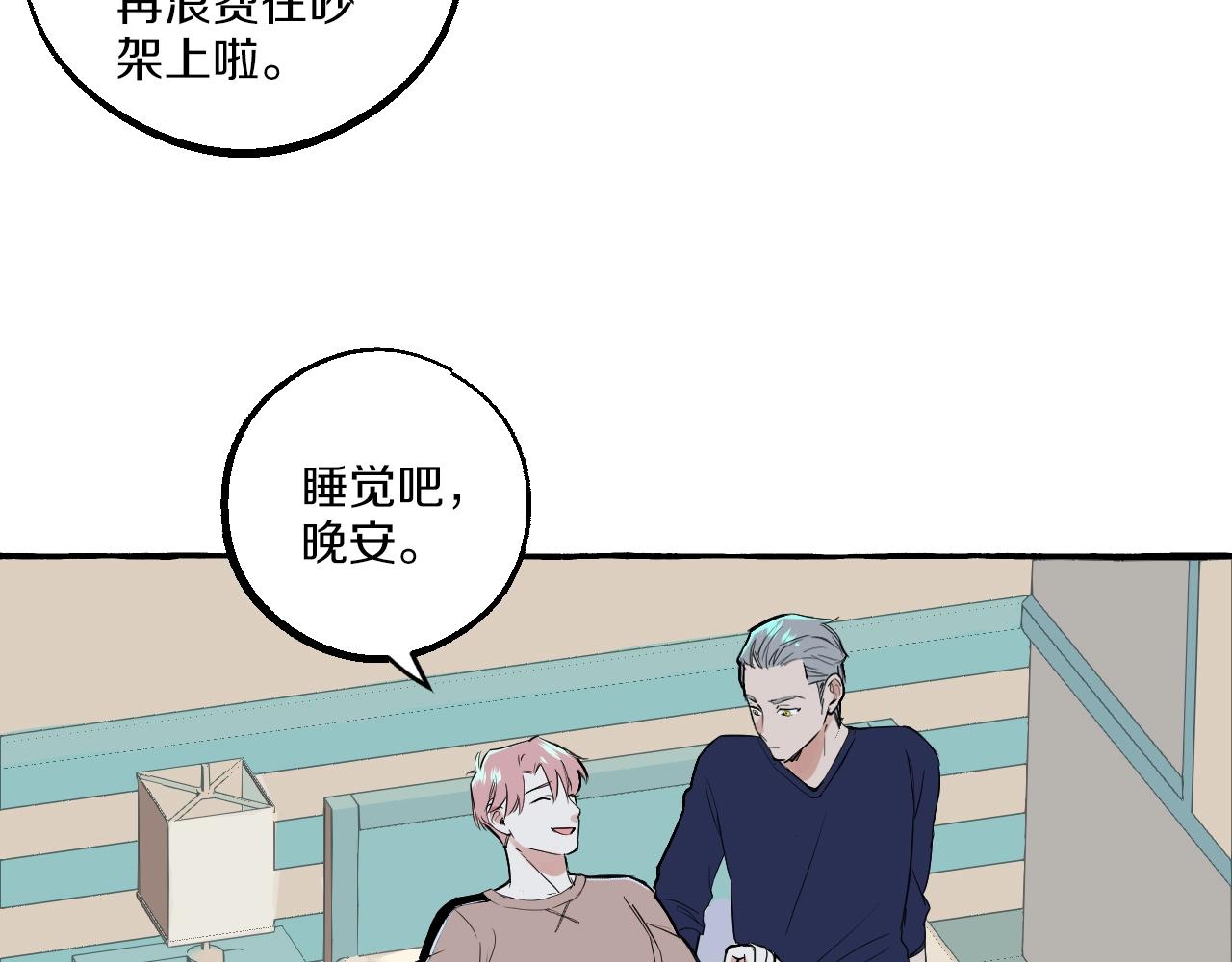 第49话 认错人(1/2)-第49话